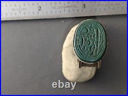 Vintage, Ring, Arabic script