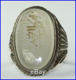 Vtg Antique Carved Quartz Muslim Islam Turkish Sterling Silver Mens Ring